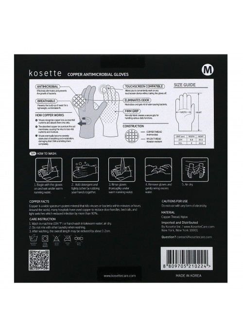 Kosette, Copper Antimicrobial Gloves, Medium, 1 Pair