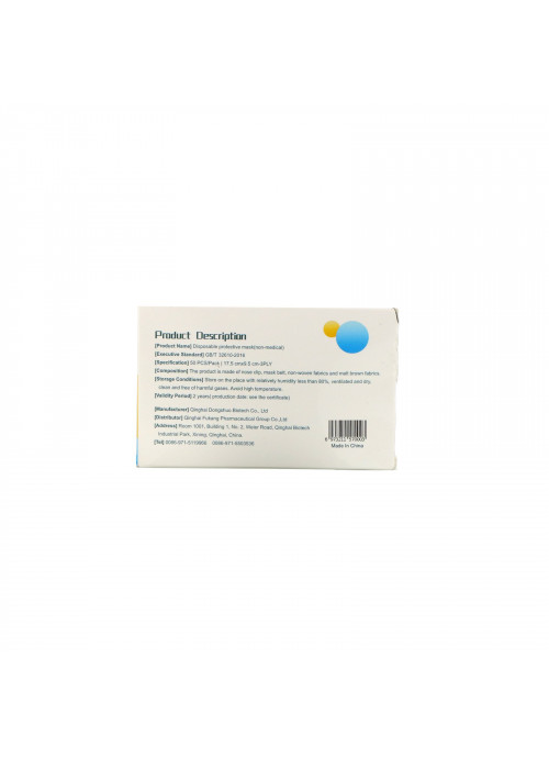 Landsberg, 3 Ply Disposable Protective Face Mask, 50 Pack