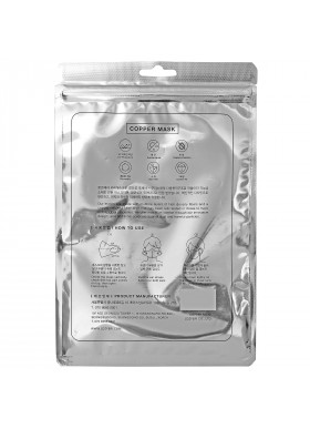 Lozperi, Copper Mask, Kids, Gray, 1 Count