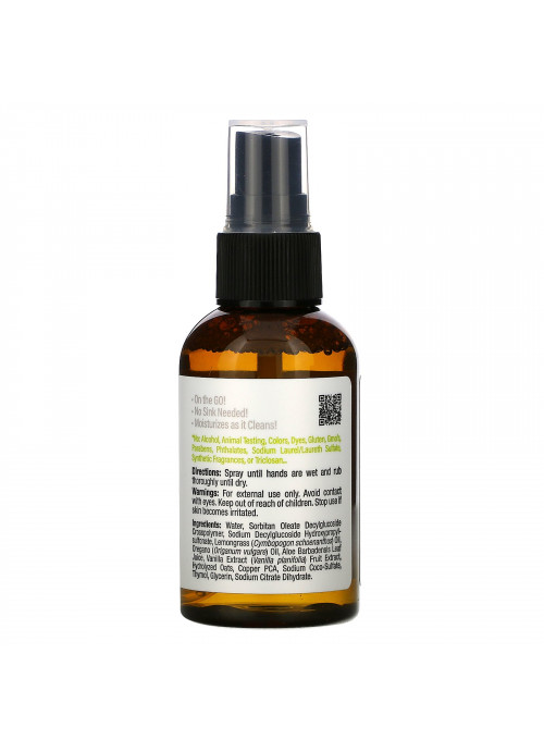 Mild By Nature, On the Go, Hand Cleanser, Alcohol-Free, Lemongrass, 2 fl oz (60 ml)