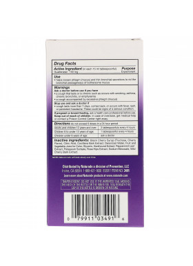 Naturade, Alcohol Free EXPEC, Herbal Expectorant, Natural Cherry Flavor, 4.2 fl oz (125 ml)