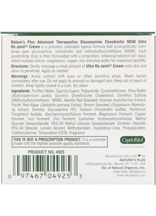Nature's Plus, Advanced Therapeutics, Glucosamine Chondroitin MSM Ultra Rx-Joint Cream, 4 fl oz (118 ml)