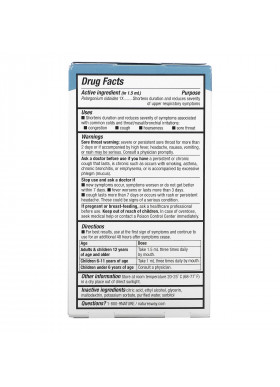 Nature's Way, Umcka, ColdCare, 1 fl oz (30 ml)