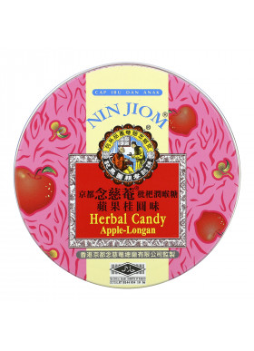 Nin Jiom, Herbal Candy, Apple-Longan, 2.11 oz (60 g)