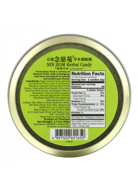 Nin Jiom, Herbal Candy, Lemongrass, 2.11 oz (60 g)