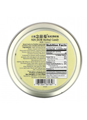 Nin Jiom, Herbal Candy, Original, 2.11 oz (60 g)