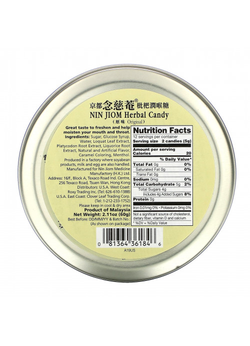 Nin Jiom, Herbal Candy, Original, 2.11 oz (60 g)