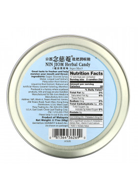 Nin Jiom, Herbal Candy, Super Mint, 2.11 oz (60 g)