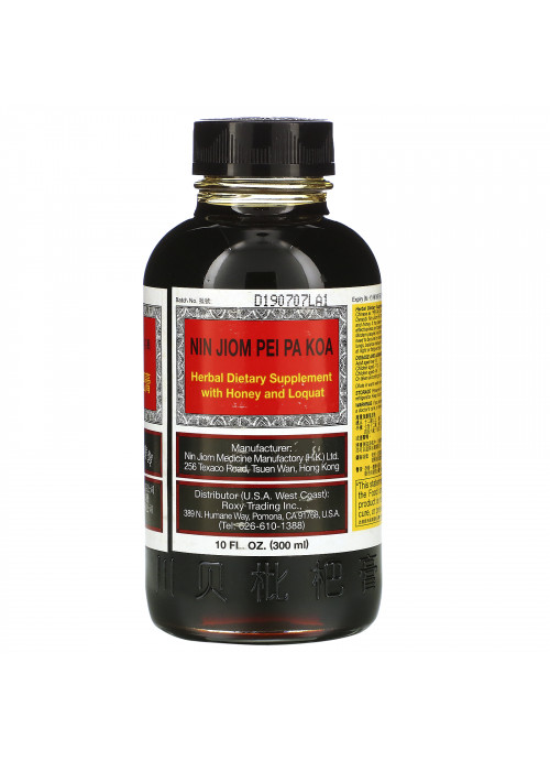 Nin Jiom, Pei Pa Koa, Herbal Dietary Supplement with Honey and Loquat, 10 fl oz (300 ml)