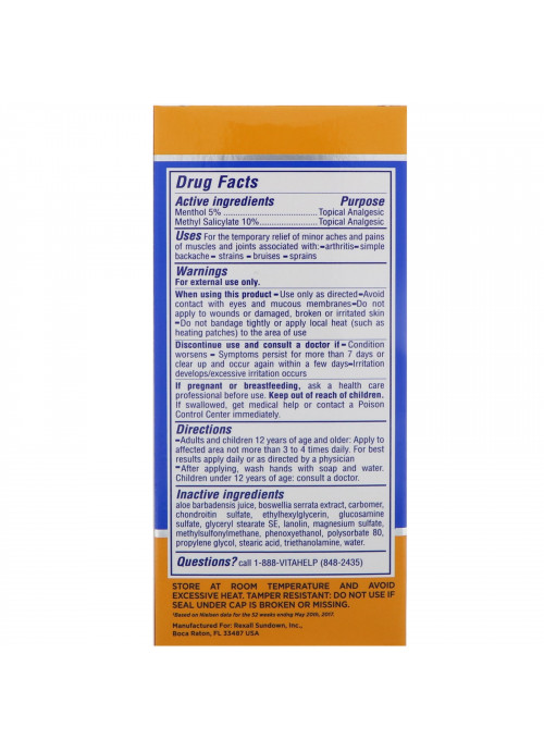 Osteo Bi-Flex, Pain Relieving Cream, 2.5 oz (71 g)