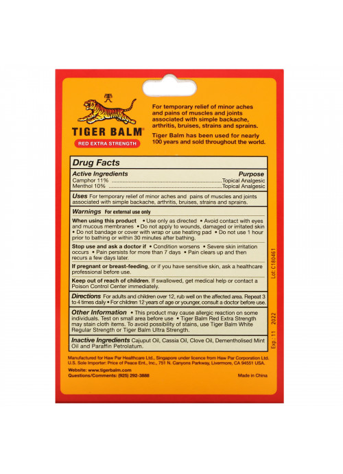 Tiger Balm, Pain Relieving Ointment, Extra Strength, .63 oz (18 g)