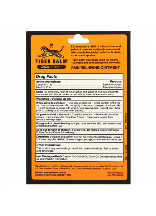Tiger Balm, Pain Relieving Ointment, Ultra Strength, 1.7 oz (50 g)