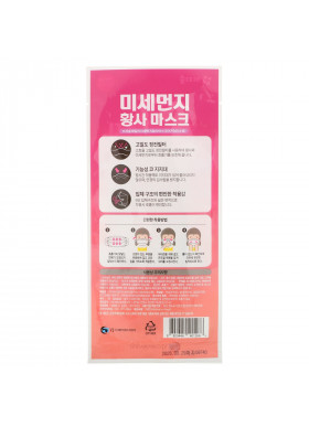 YJ Corporation, Disposable KF94 ( N95 / KN95/ FFP2 ) Mask, for Kids, 1 Mask