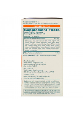 Himalaya, UriCare, 240 Vegetarian Capsules