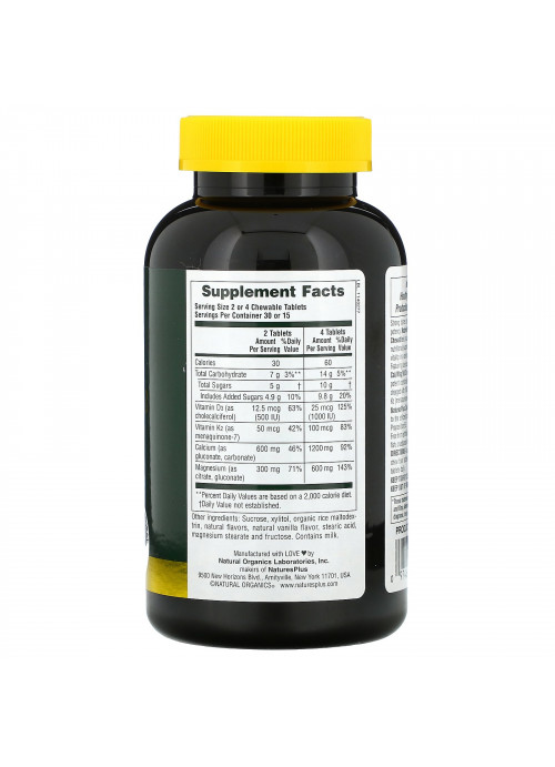 Nature's Plus, Cal/Mag/Vit D3, Vanilla Flavored, 60 Chewables