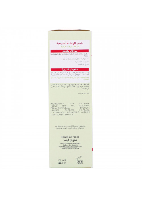 Mustela, Nursing Comfort Balm, 1.01 oz (30 ml)