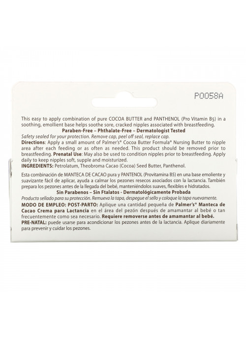 Palmer's, Cocoa Butter Formula, Nursing Butter, 1.1 oz (30 g)