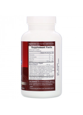 Garden of Life, RM-10, Immune System Food, 120 Vegetarian Caplets