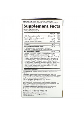 Garden of Life, RM-10 Ultra, Ultimate Immune System Support, 90 UltraZorbe Vegetarian Capsules