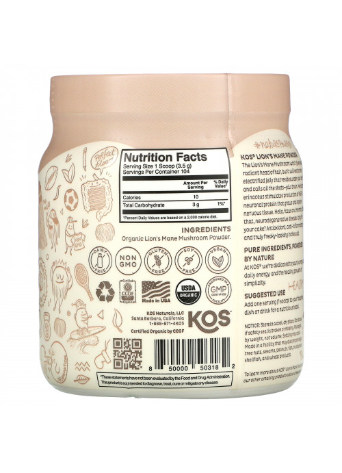 KOS, Organic Lion's Mane Powder, 12.84 oz (364 g)