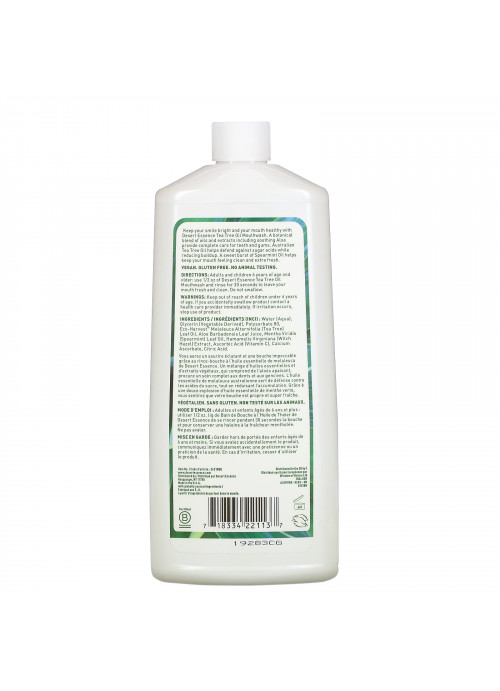 Desert Essence, Tea Tree Oil Mouthwash, Spearmint, 16 fl oz (473 ml)