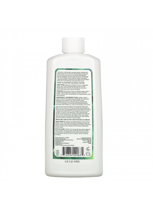 Desert Essence, Tea Tree Oil Mouthwash, Spearmint , 8 fl oz (237 ml)