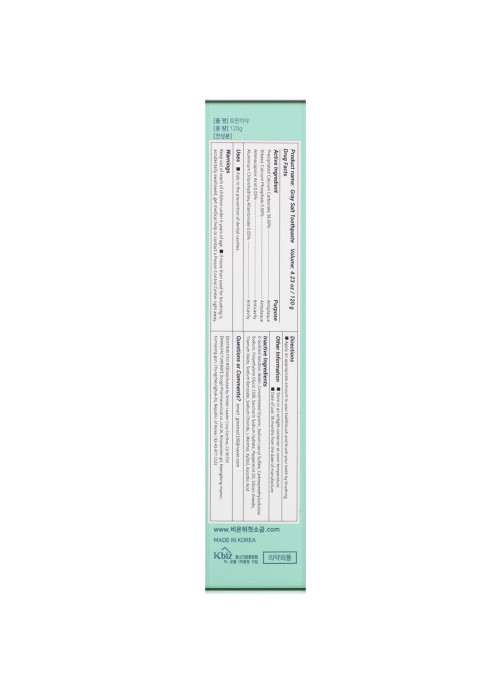 First Salt After Rain, Grey Salt Toothpaste, 120 g