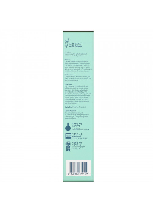 First Salt After Rain, Grey Salt Toothpaste, 120 g