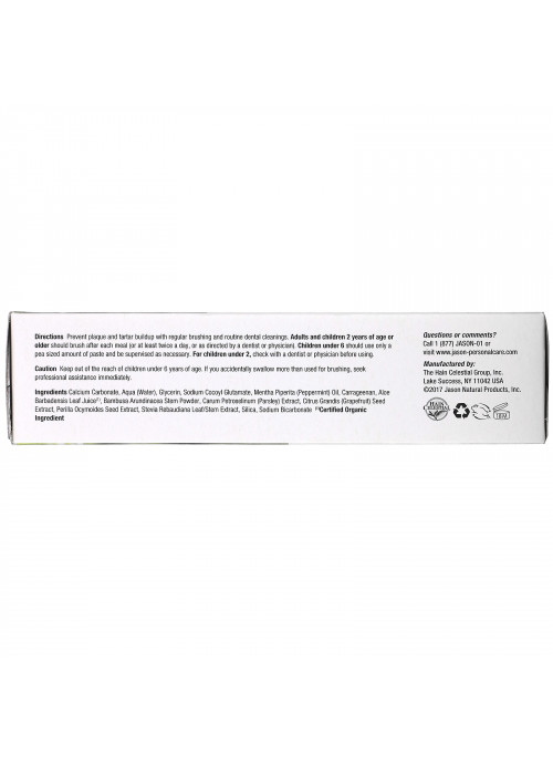 Jason Natural, PowerSmile Whitening Paste, Powerful Peppermint, 6 oz (170 g)