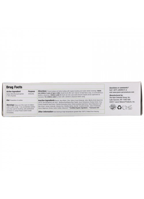 Jason Natural, Sea Fresh, Anti-Cavity & Strengthening Gel, Deep Sea Spearmint, 6 oz (170 g)