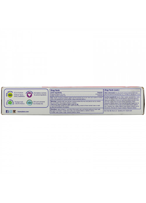 Kiss My Face, Enamel Extra, Anticavity Fluoride Toothpaste with Xylitol, Cool Mint Gel, 4.5 oz (127.6 g)