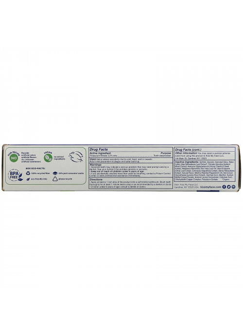 Kiss My Face, Sensitive Toothpaste with Tea Tree Oil, Aloe & Echinacea, Fluoride Free, Orange Mint Gel, 4.5 oz (127.6 g)
