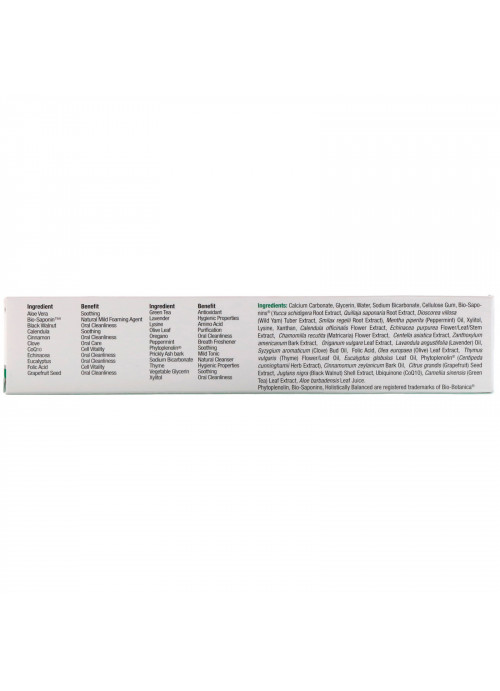 Nature's Answer, PerioBrite Natural Brightening Toothpaste with CoQ10 & Folic Acid, Cool Mint, 4 oz (113.4g)