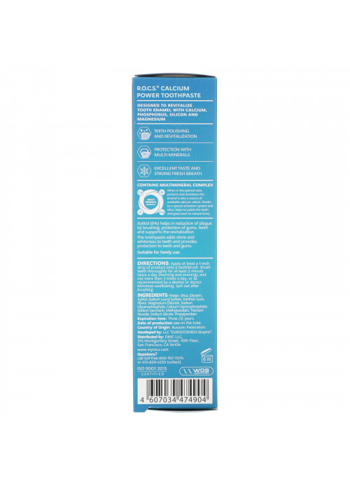 R.O.C.S., Calcium Power Toothpaste, 3.3 oz (94 g)