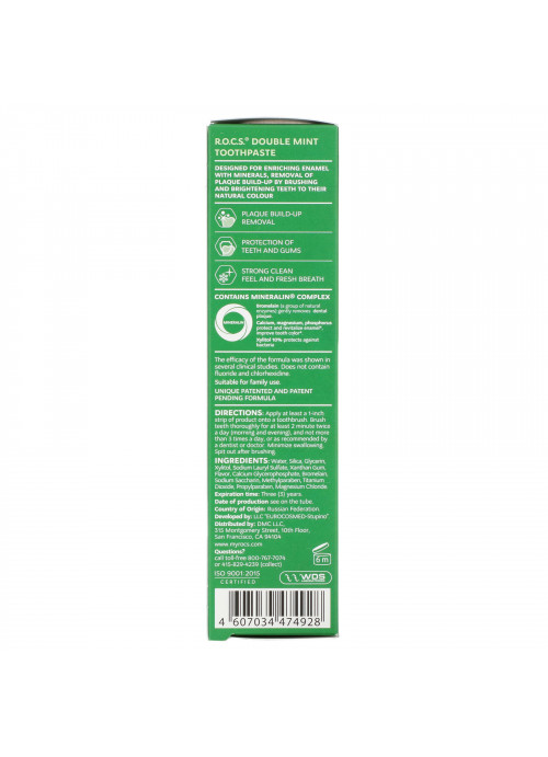 R.O.C.S., Double Mint Toothpaste,  3.3 oz (94 g)