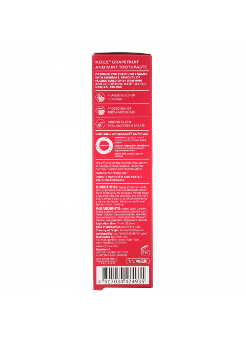 R.O.C.S., Grapefruit & Mint Toothpaste, 3.3 oz (94 g)