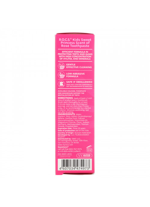 R.O.C.S., Kids, Sweet Princess Toothpaste, 3-7 Years,  1.6 oz (45 g)