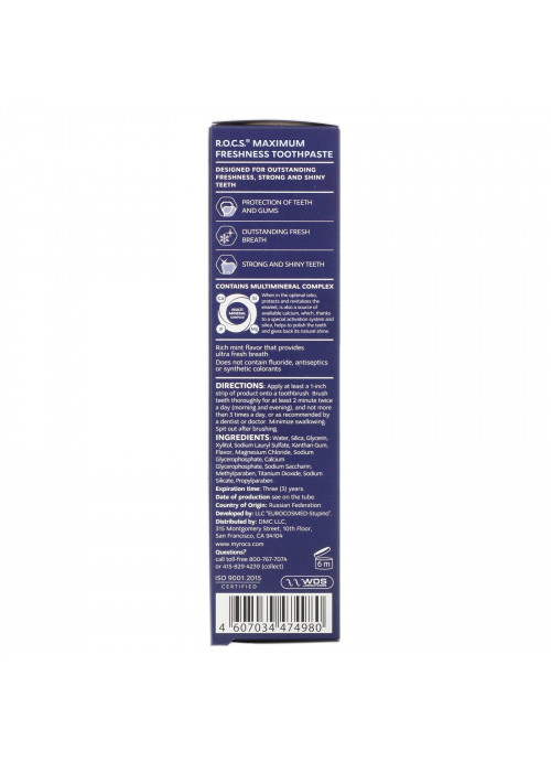 R.O.C.S., Maximum Freshness Toothpaste, 3.3 oz (94 g)