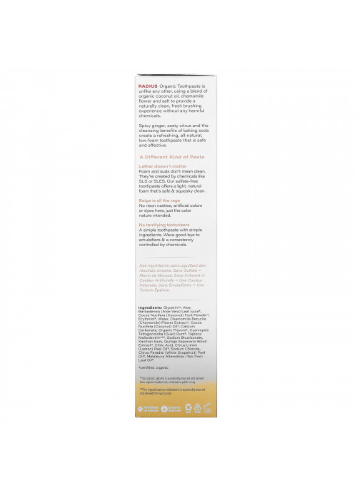 RADIUS, Organic Toothpaste, Ginger Citrus, 3 oz (85 g)