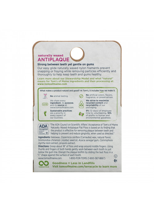 Tom's of Maine, Naturally Waxed Antiplaque Flat Floss, Spearmint, 29.2 m (32 yd)
