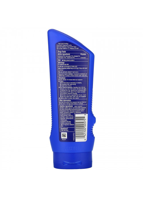 Coppertone, Sport, Sunscreen Lotion, SPF 70, 7 fl oz (207 ml)