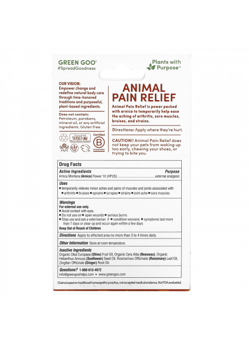 Green Goo, Animal Pain Relief Salve, 1.82 oz (51.7 g)