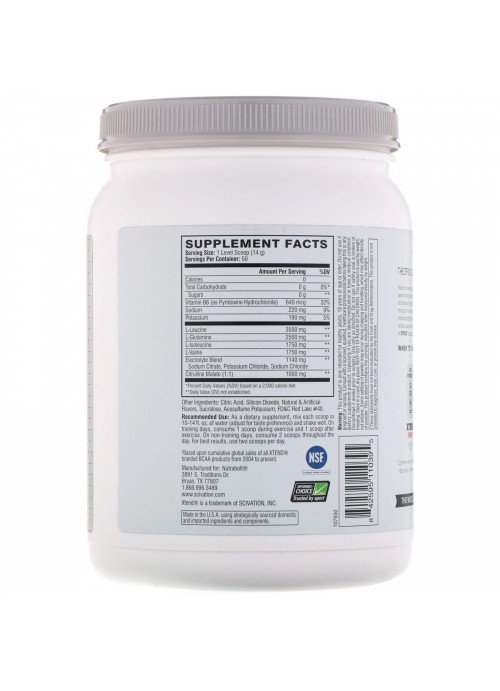 Xtend, The Original 7G BCAA, Strawberry Kiwi Splash, 1.5 lb (700 g)