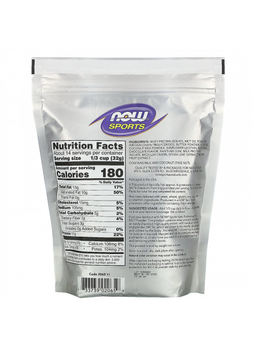 Now Foods, Sports, Keto Protein with MCT Powder, Creamy Chocolate, 1 lb (454 g)