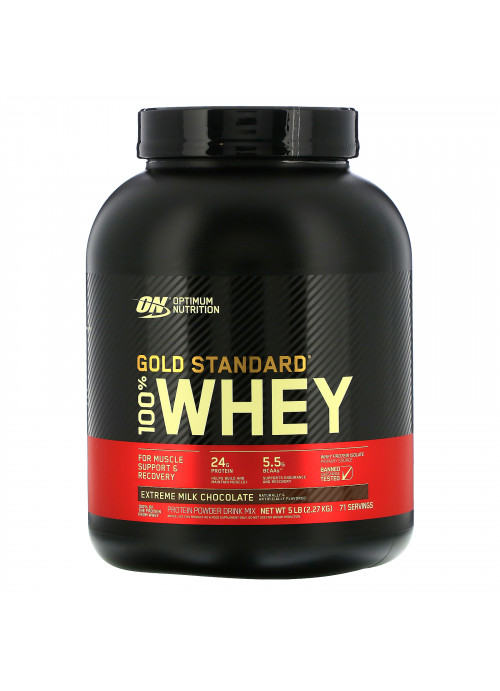 Optimum Nutrition, Gold Standard 100% Whey, Extreme Milk Chocolate, 5 lb (2.27 kg)