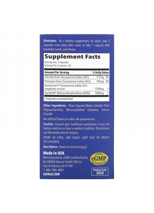 Catalo Naturals, FlexiJoint Performance, Glucosamine & MSM, 60 Vegetarian Capsules