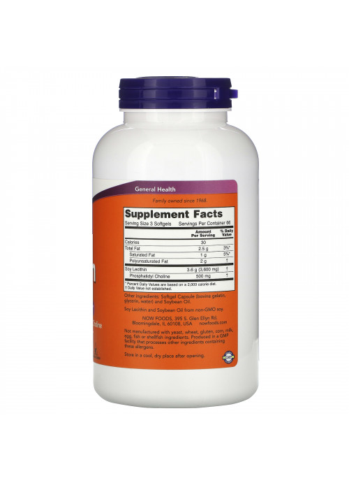 Now Foods, Non-GMO Lecithin, 1,200 mg, 200 Softgels