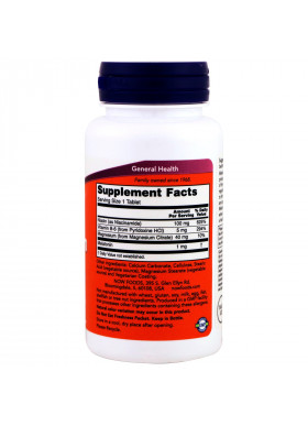 Now Foods, Melatonin, 1 mg, 100 Tablets