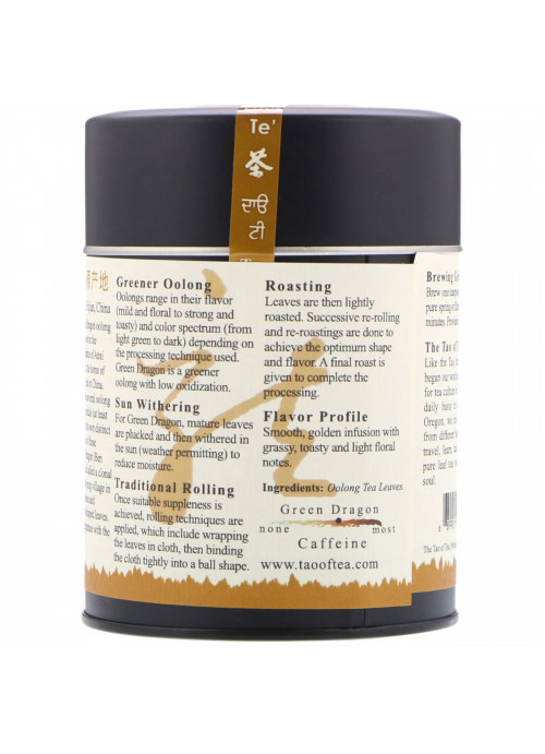 The Tao of Tea, Oolong Tea, Green Dragon, 3.5 oz (100 g)
