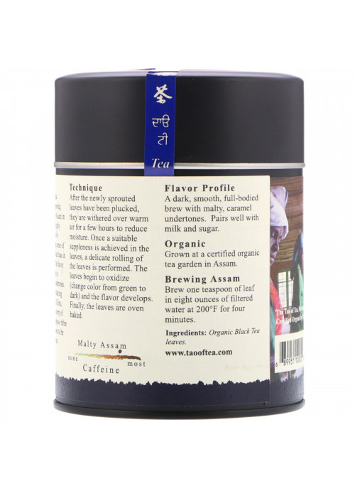 The Tao of Tea, Organic Full Bodied Black Tea, Malty Assam, 3.5 oz (100 g)